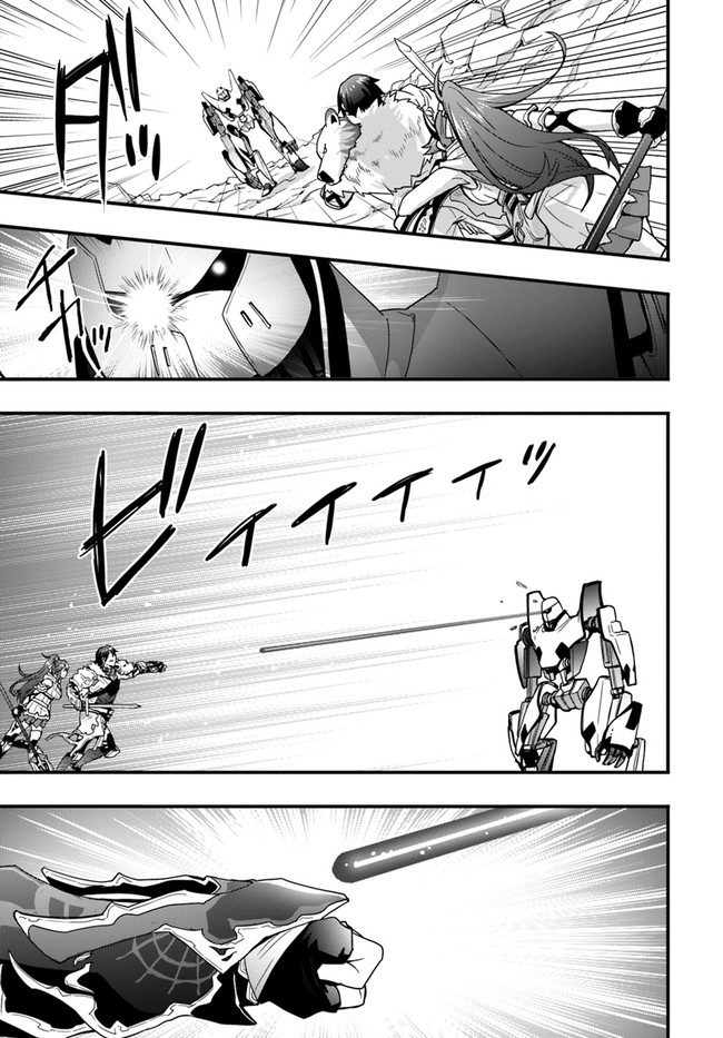 Isekai de Te ni Ireta Seisan Skill wa Saikyou datta You desu Chap 8 - Next Chap 9