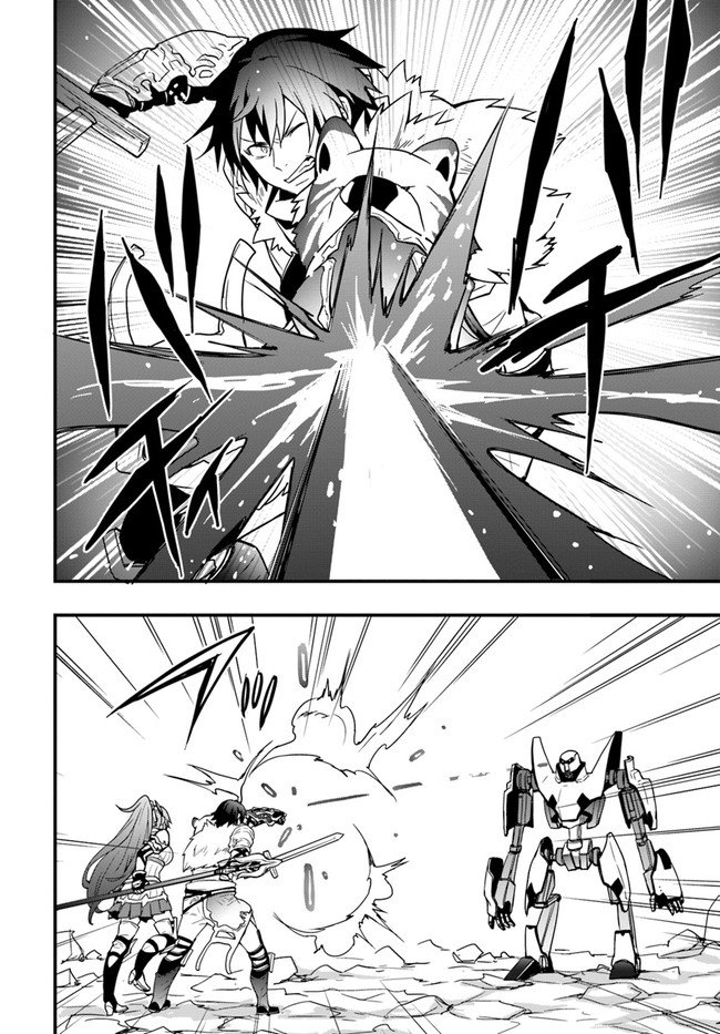 Isekai de Te ni Ireta Seisan Skill wa Saikyou datta You desu Chap 8 - Next Chap 9