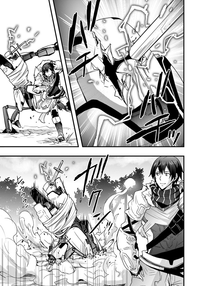 Isekai de Te ni Ireta Seisan Skill wa Saikyou datta You desu Chap 8 - Next Chap 9