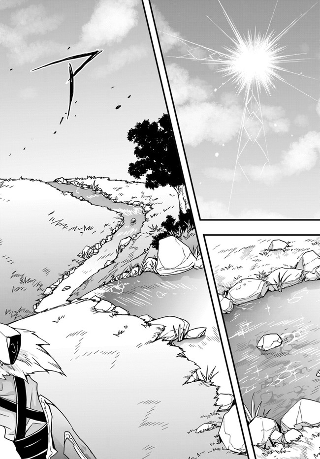 Isekai de Te ni Ireta Seisan Skill wa Saikyou datta You desu Chap 9 - Next Chap 10