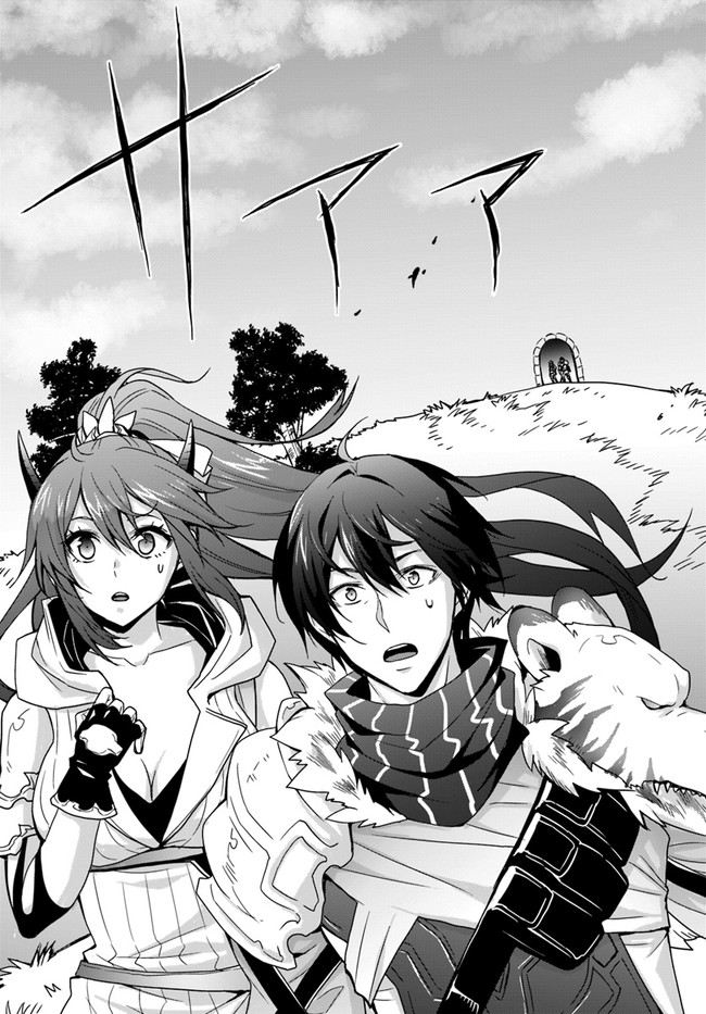 Isekai de Te ni Ireta Seisan Skill wa Saikyou datta You desu Chap 9 - Next Chap 10
