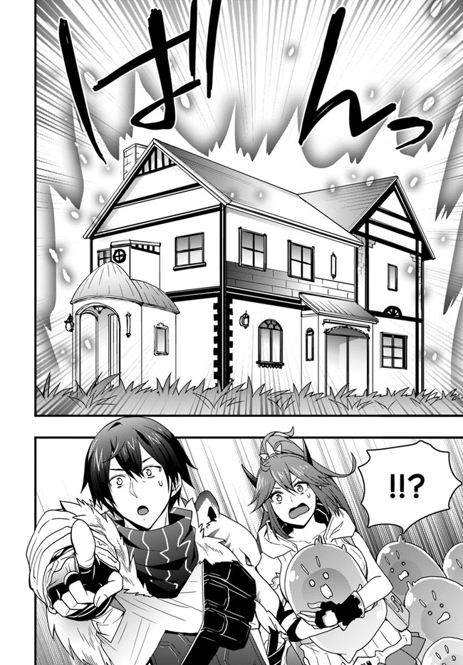 Isekai de Te ni Ireta Seisan Skill wa Saikyou datta You desu Chap 9 - Next Chap 10
