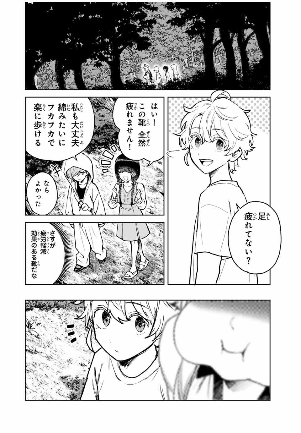 Isekai Gourmet de Nariagari Muso Chap 12 - Next Chap 13