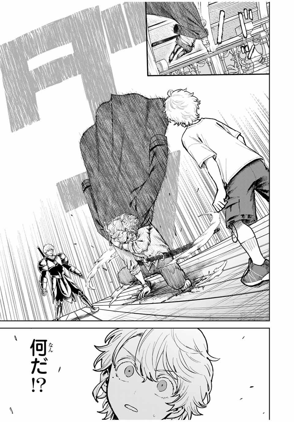 Isekai Gourmet de Nariagari Muso Chap 14 - Next Chap 15