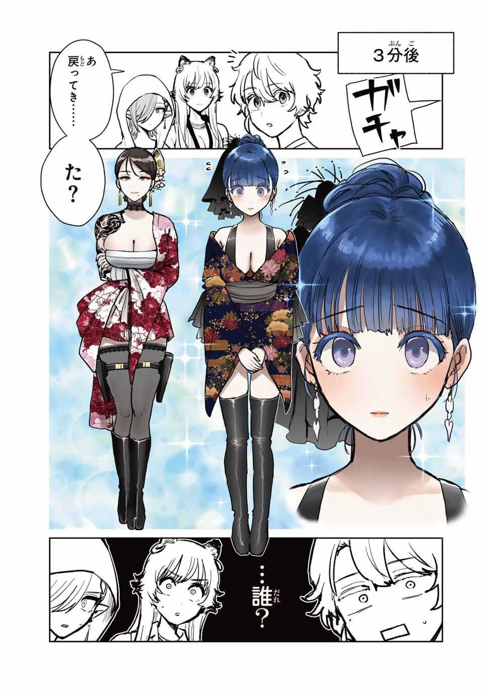 Isekai Gourmet de Nariagari Muso Chap 18 - Next Chap 19