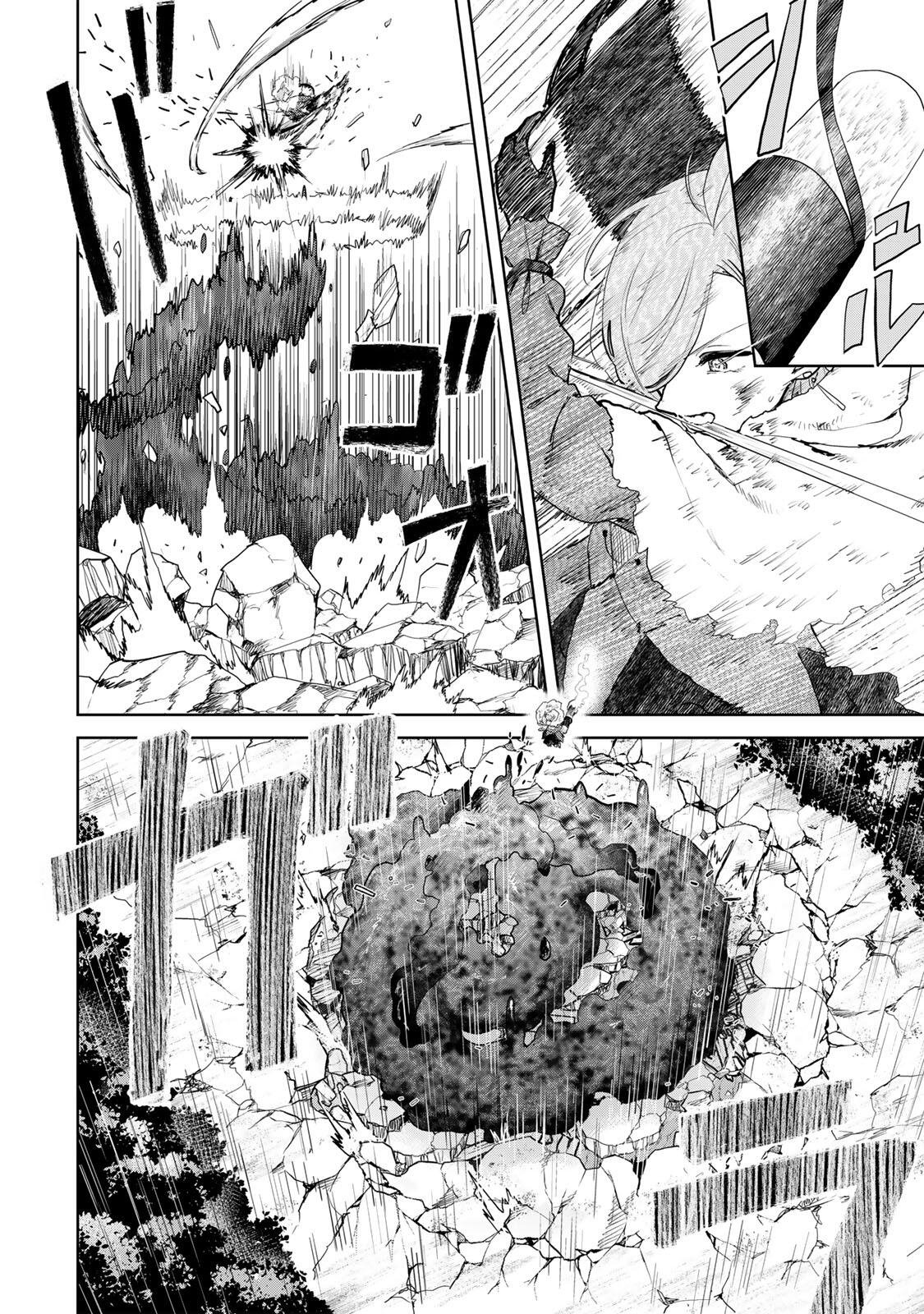 Isekai Gourmet de Nariagari Muso Chap 23 - Next Chap 24