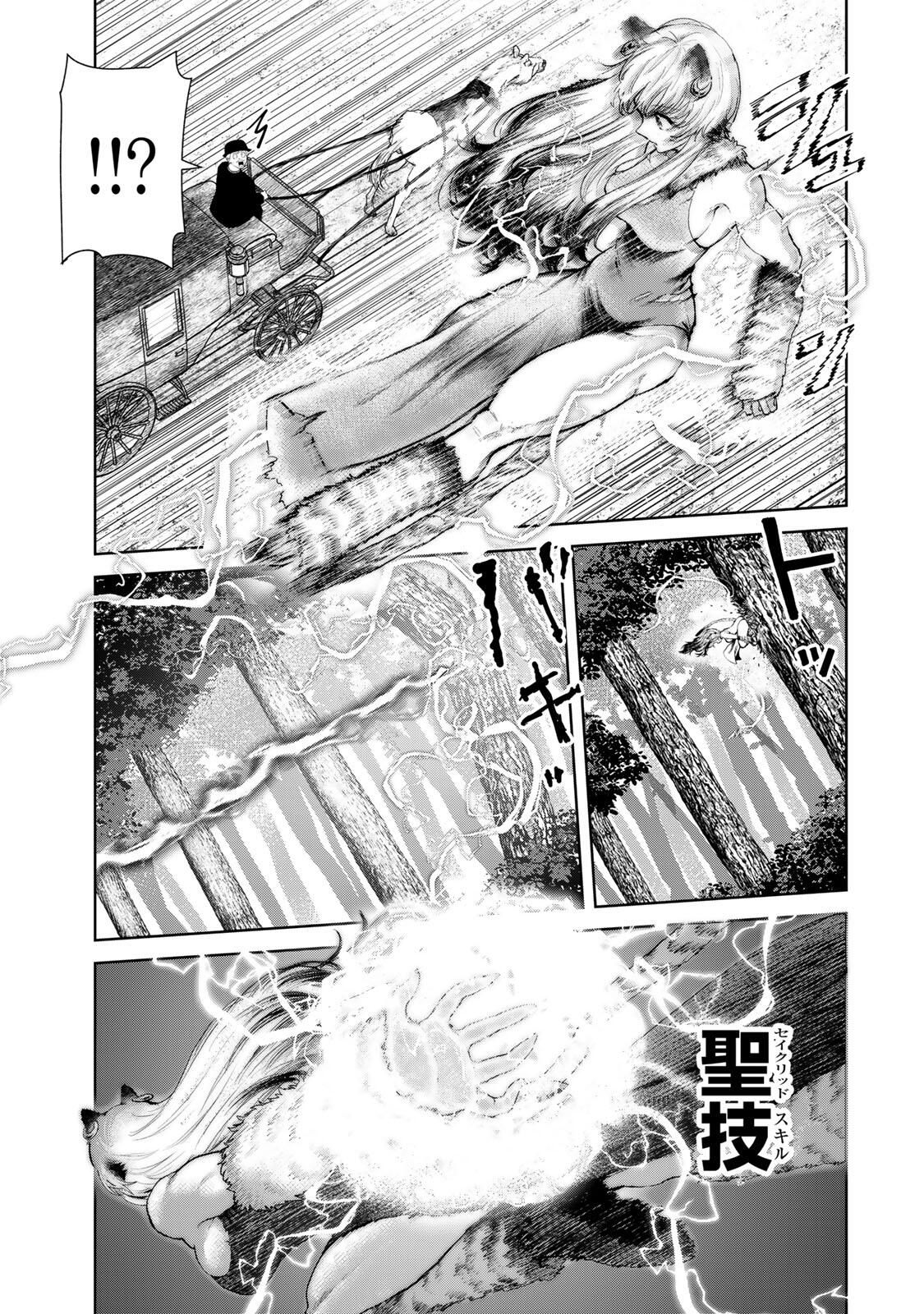 Isekai Gourmet de Nariagari Muso Chap 22 - Next Chap 23