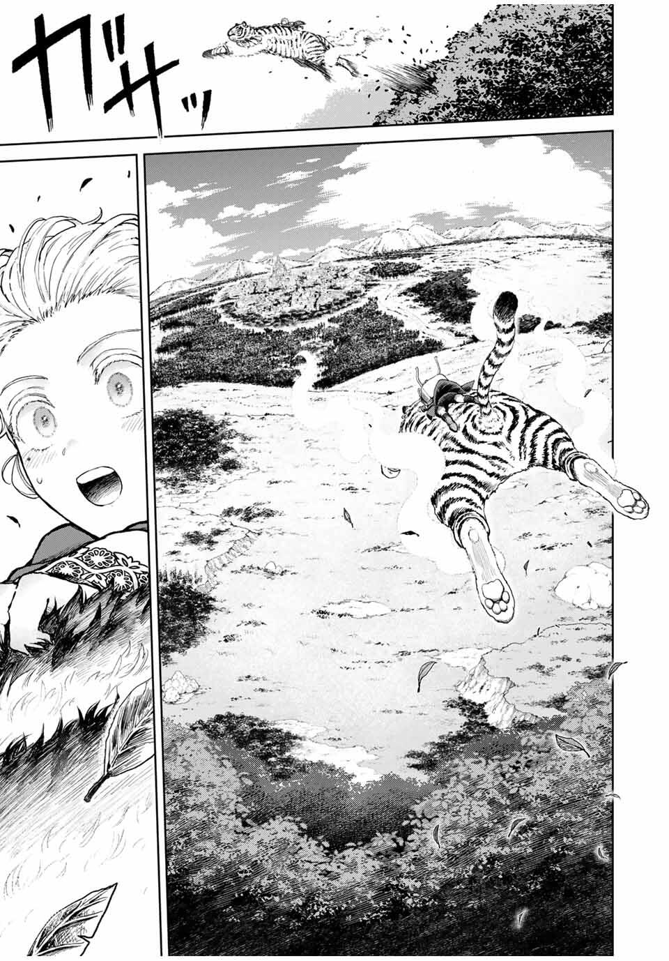 Isekai Gourmet de Nariagari Muso Chap 2 - Next Chap 3