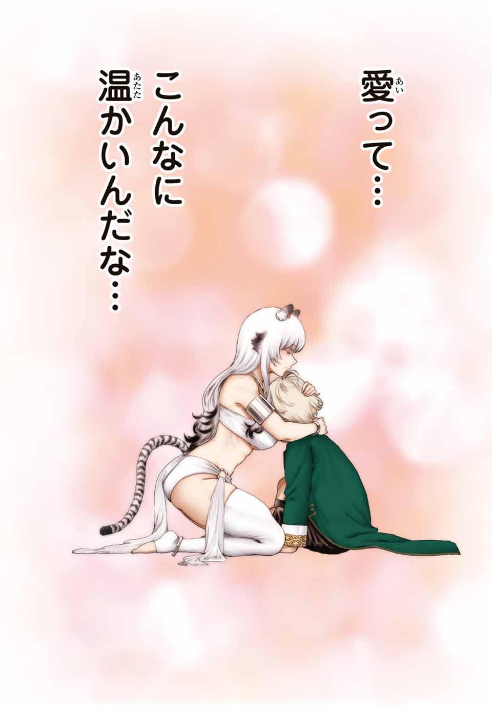 Isekai Gourmet de Nariagari Muso Chap 3 - Next Chap 4