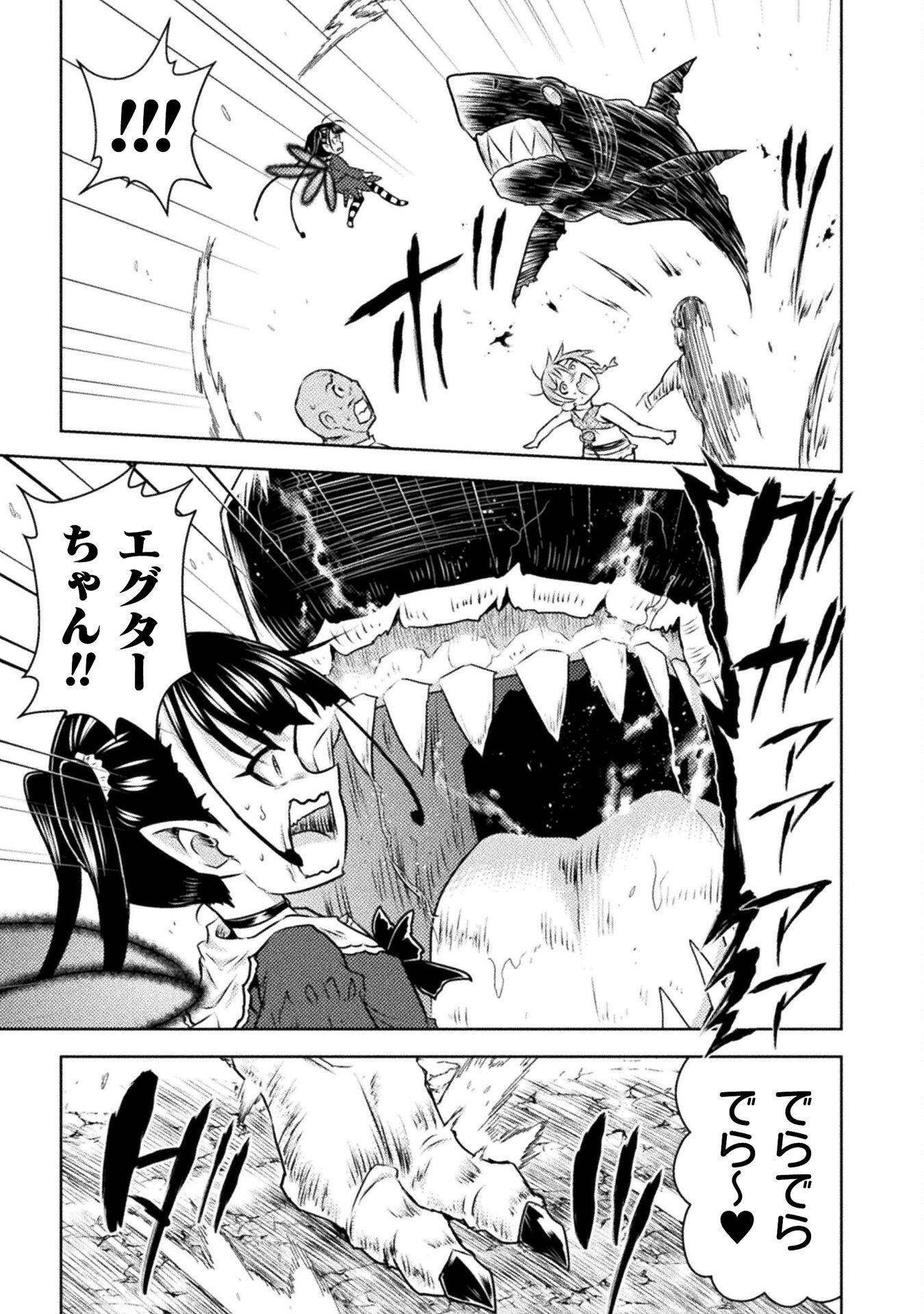 異世界喰滅のサメ Chap 50 - Next Chap 51