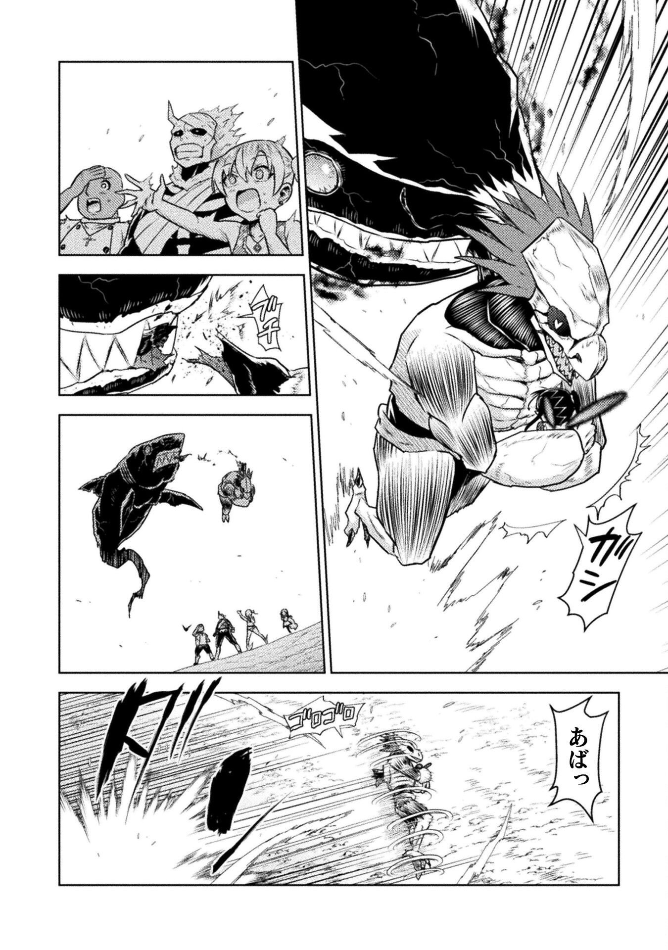 異世界喰滅のサメ Chap 50 - Next Chap 51
