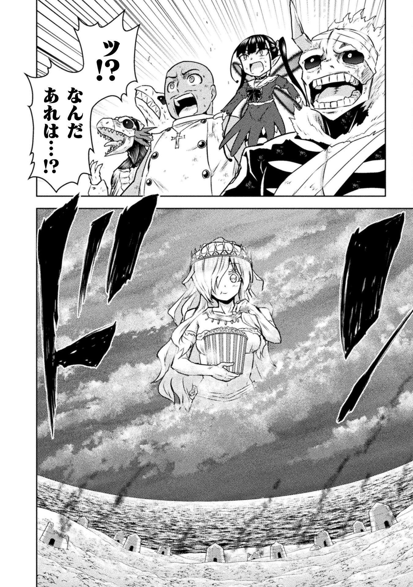 異世界喰滅のサメ Chap 50 - Next Chap 51