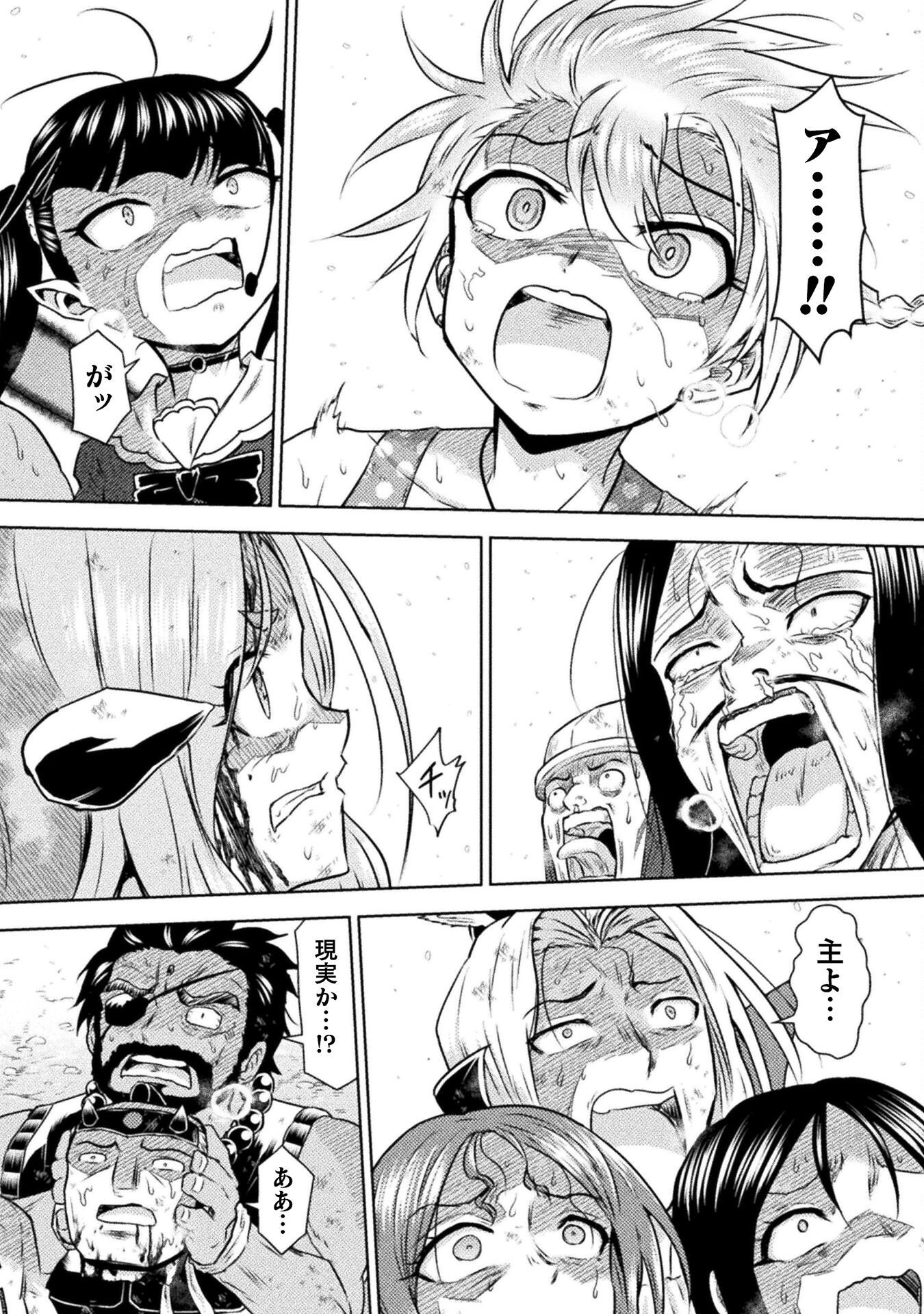 異世界喰滅のサメ Chap 50 - Next Chap 51