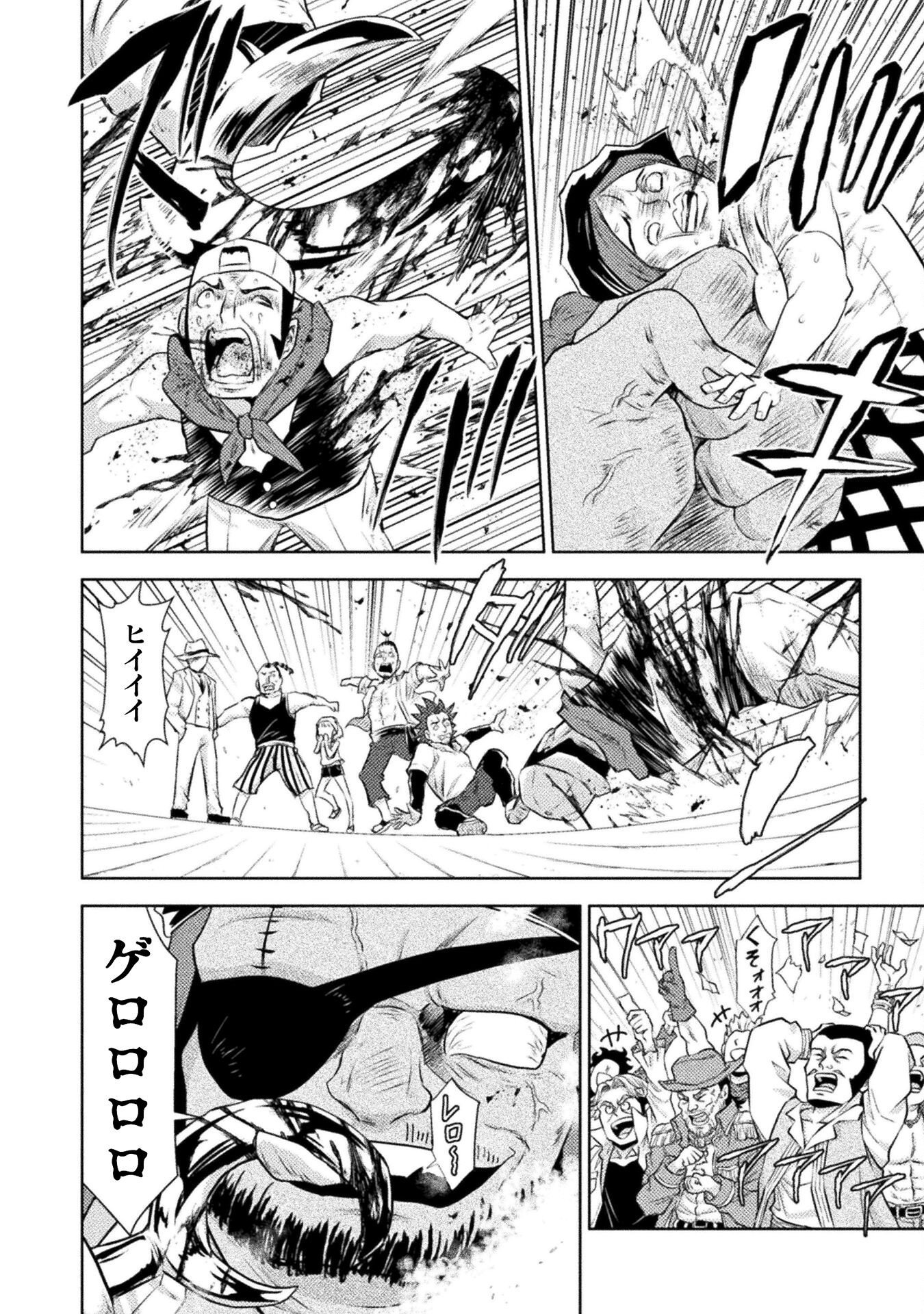 異世界喰滅のサメ Chap 51 - Next Chap 52