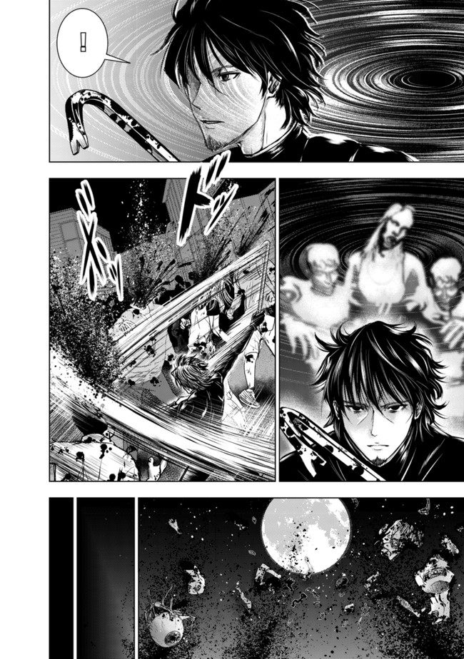 Isekai Kaeri no Ossan wa Shuumatsu Sekai de Musou Suru Chap 1 - Next Chap 2