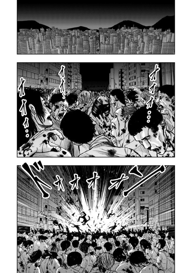 Isekai Kaeri no Ossan wa Shuumatsu Sekai de Musou Suru Chap 1 - Next Chap 2