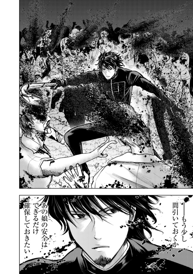 Isekai Kaeri no Ossan wa Shuumatsu Sekai de Musou Suru Chap 1 - Next Chap 2