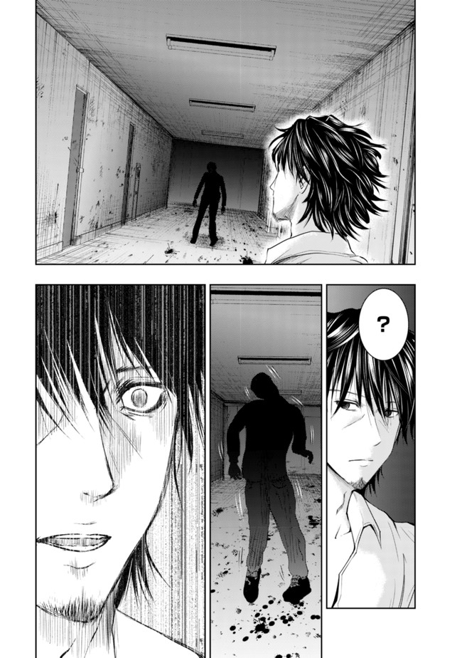 Isekai Kaeri no Ossan wa Shuumatsu Sekai de Musou Suru Chap 1 - Next Chap 2