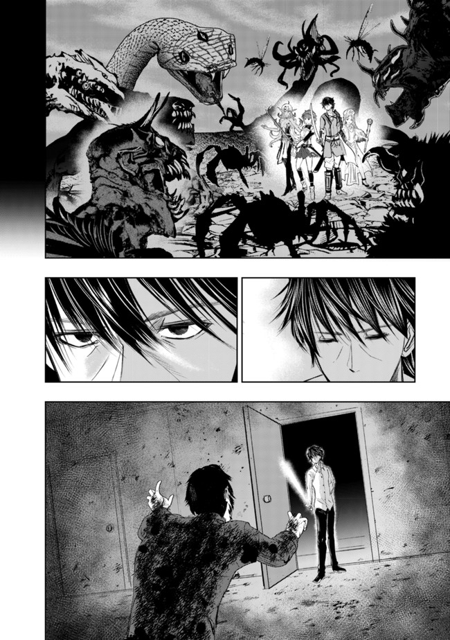 Isekai Kaeri no Ossan wa Shuumatsu Sekai de Musou Suru Chap 1 - Next Chap 2