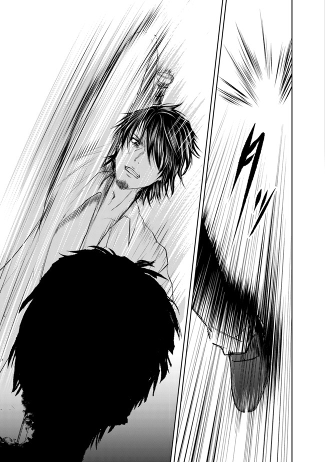 Isekai Kaeri no Ossan wa Shuumatsu Sekai de Musou Suru Chap 1 - Next Chap 2