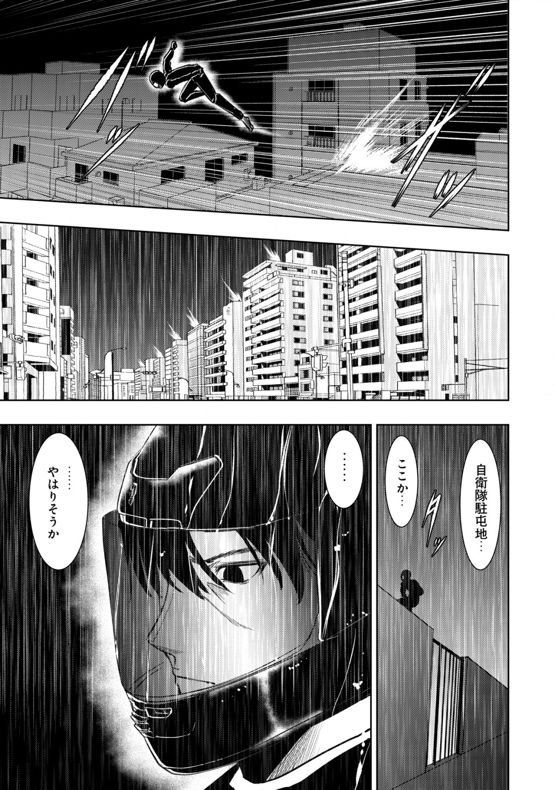 Isekai Kaeri no Ossan wa Shuumatsu Sekai de Musou Suru Chap 13.2 - Next Chap 14.2