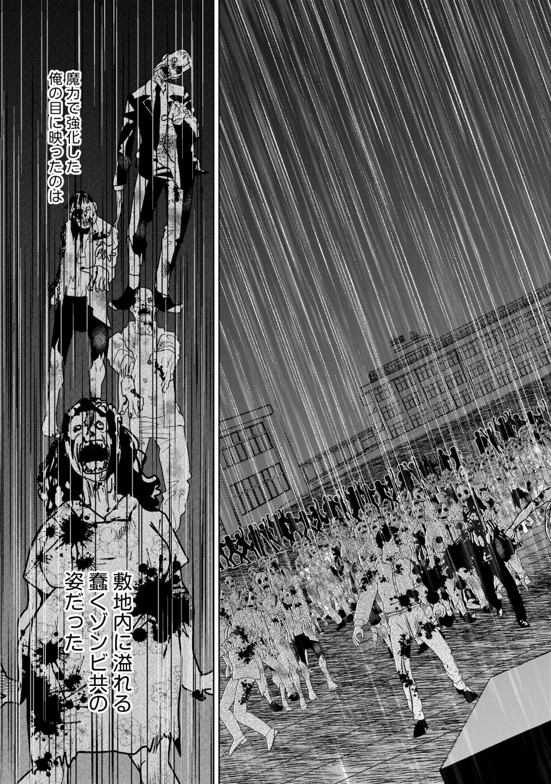 Isekai Kaeri no Ossan wa Shuumatsu Sekai de Musou Suru Chap 13.2 - Next Chap 14.2