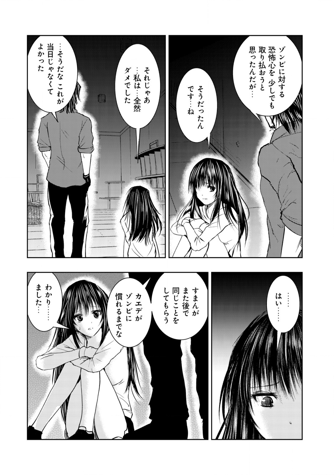 Isekai Kaeri no Ossan wa Shuumatsu Sekai de Musou Suru Chap 10 - Next Chap 11