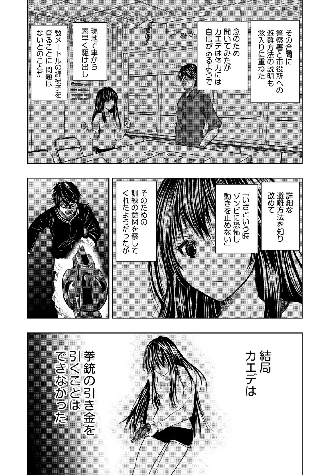 Isekai Kaeri no Ossan wa Shuumatsu Sekai de Musou Suru Chap 10 - Next Chap 11