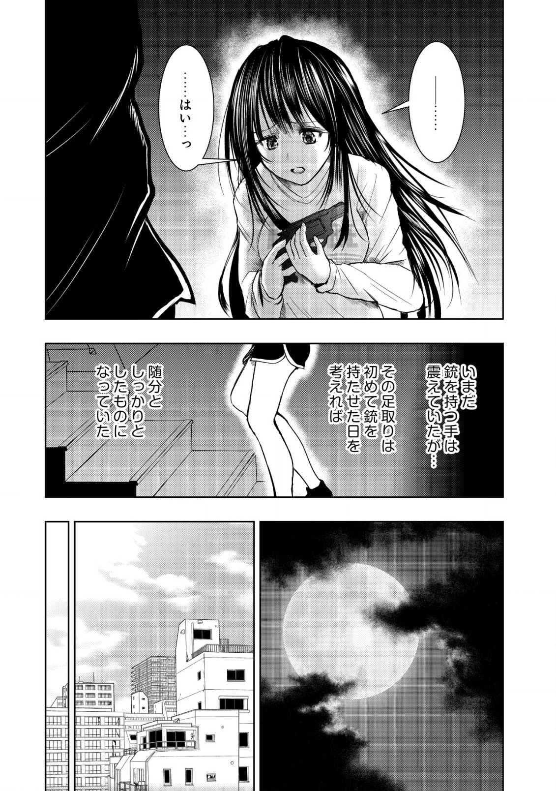 Isekai Kaeri no Ossan wa Shuumatsu Sekai de Musou Suru Chap 10 - Next Chap 11