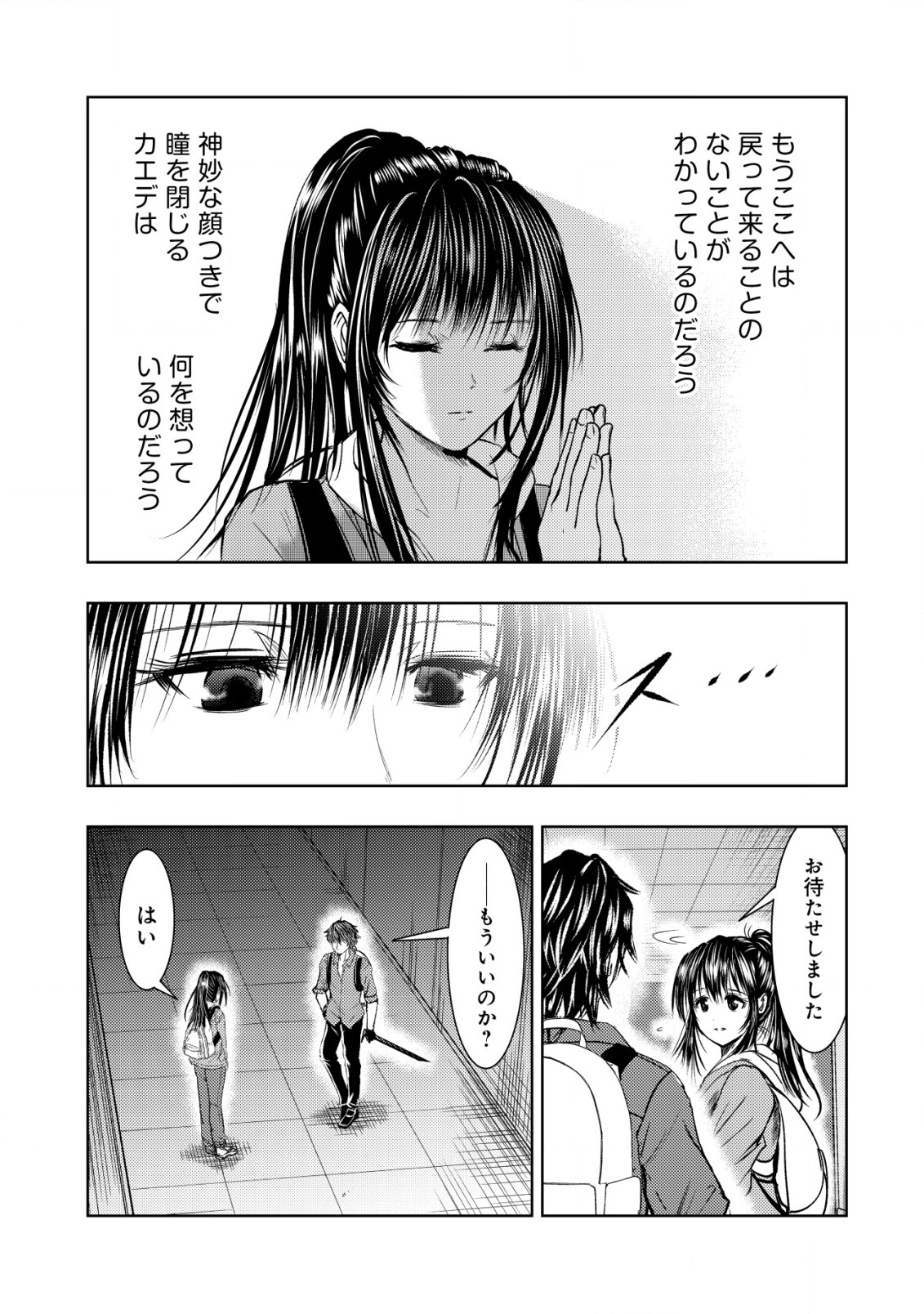 Isekai Kaeri no Ossan wa Shuumatsu Sekai de Musou Suru Chap 10 - Next Chap 11