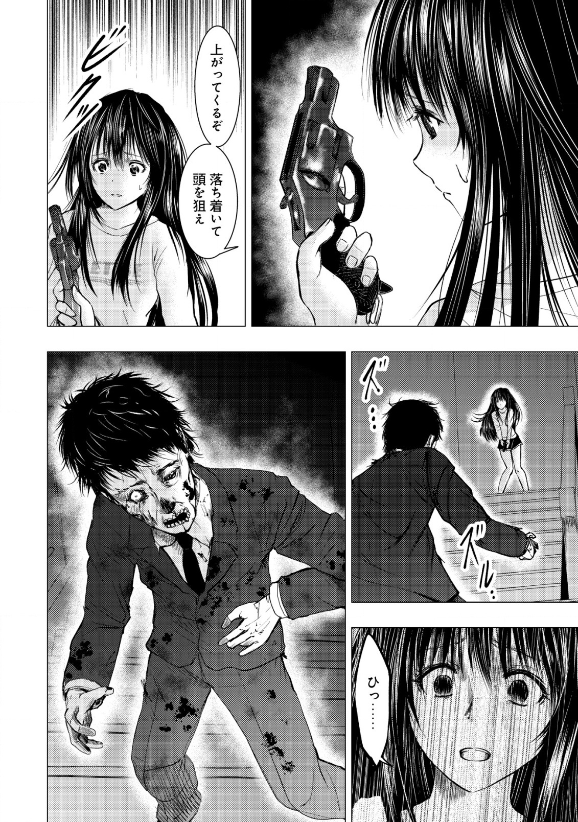 Isekai Kaeri no Ossan wa Shuumatsu Sekai de Musou Suru Chap 10 - Next Chap 11