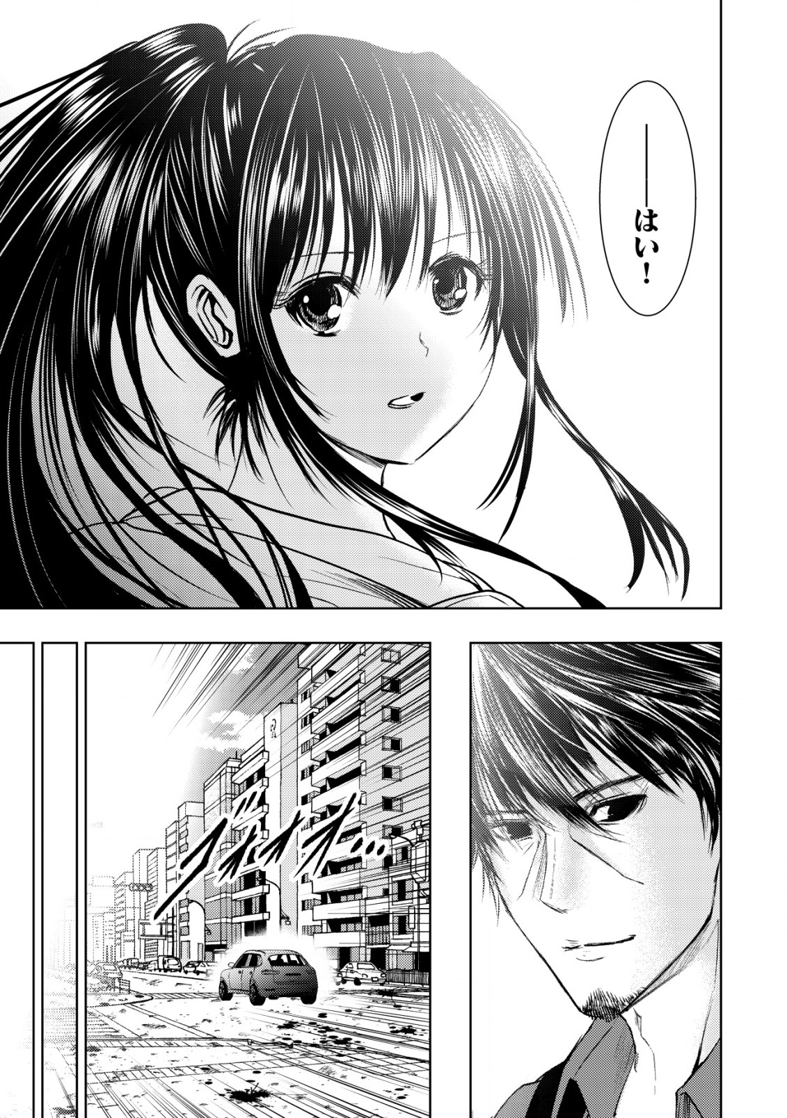 Isekai Kaeri no Ossan wa Shuumatsu Sekai de Musou Suru Chap 10 - Next Chap 11