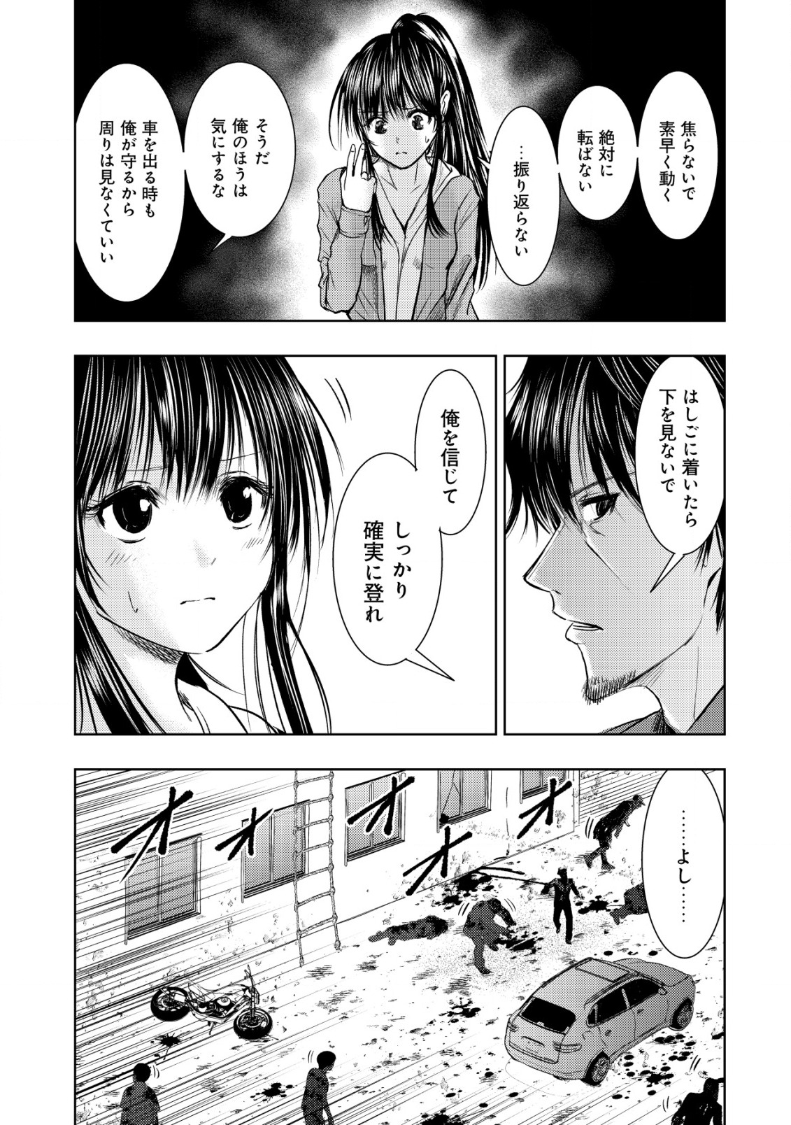 Isekai Kaeri no Ossan wa Shuumatsu Sekai de Musou Suru Chap 10 - Next Chap 11