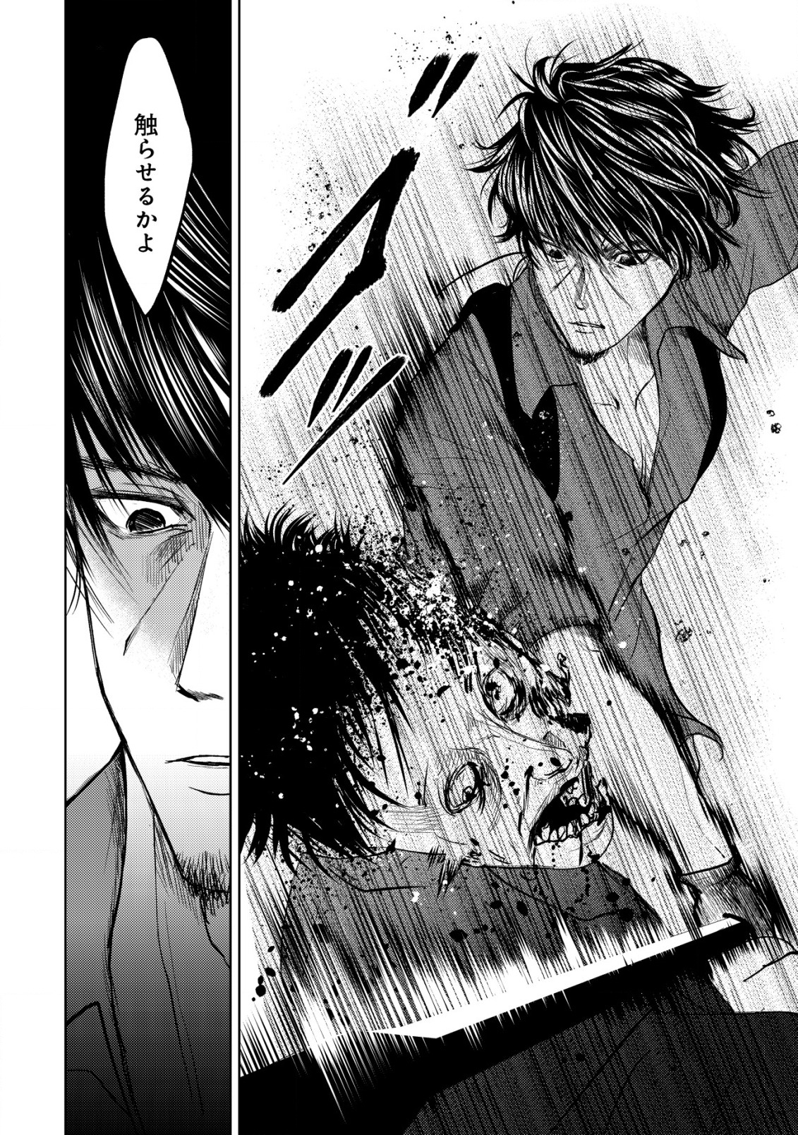 Isekai Kaeri no Ossan wa Shuumatsu Sekai de Musou Suru Chap 10 - Next Chap 11