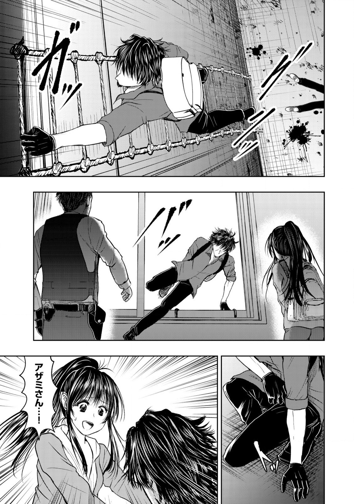 Isekai Kaeri no Ossan wa Shuumatsu Sekai de Musou Suru Chap 10 - Next Chap 11