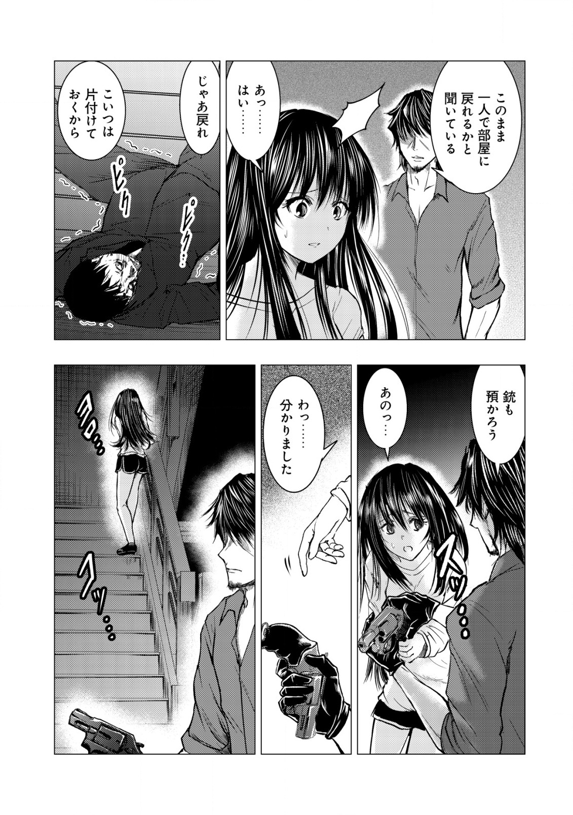 Isekai Kaeri no Ossan wa Shuumatsu Sekai de Musou Suru Chap 10 - Next Chap 11