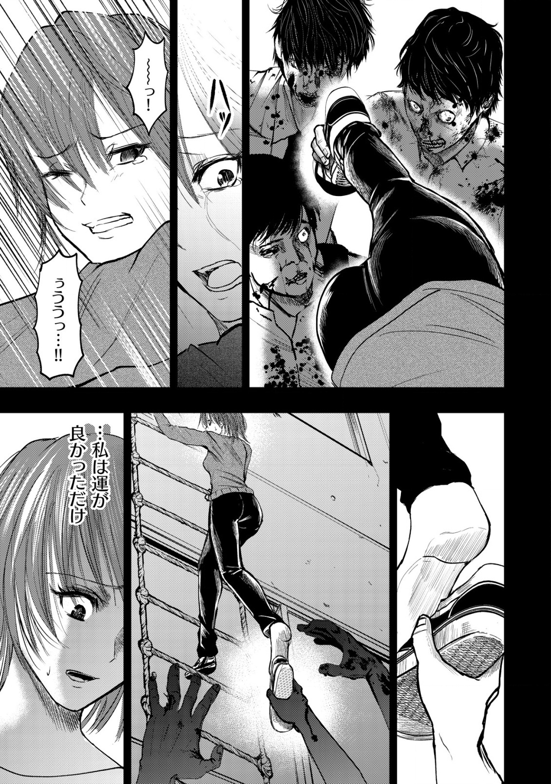 Isekai Kaeri no Ossan wa Shuumatsu Sekai de Musou Suru Chap 11.2 - Next Chap 12.2