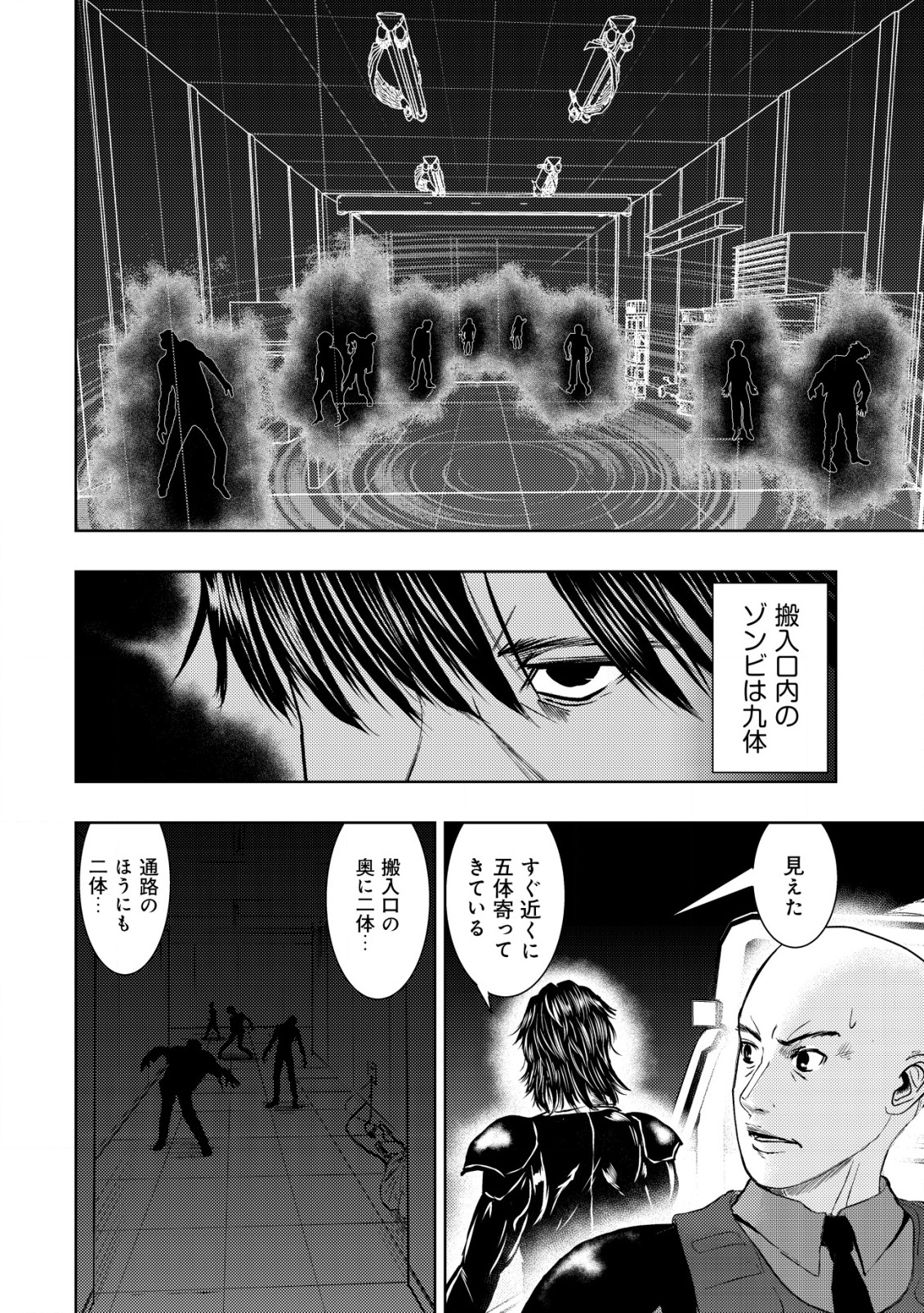 Isekai Kaeri no Ossan wa Shuumatsu Sekai de Musou Suru Chap 12 - Next Chap 13