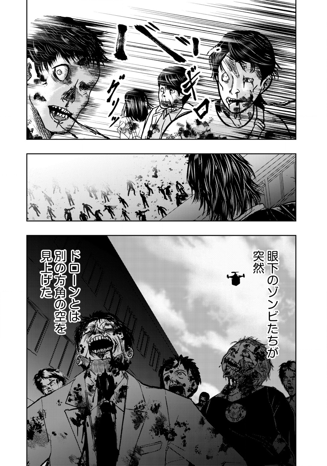 Isekai Kaeri no Ossan wa Shuumatsu Sekai de Musou Suru Chap 12 - Next Chap 13