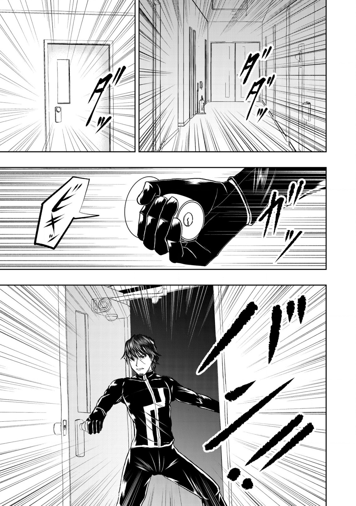 Isekai Kaeri no Ossan wa Shuumatsu Sekai de Musou Suru Chap 14.2 - Next Chap 15.2