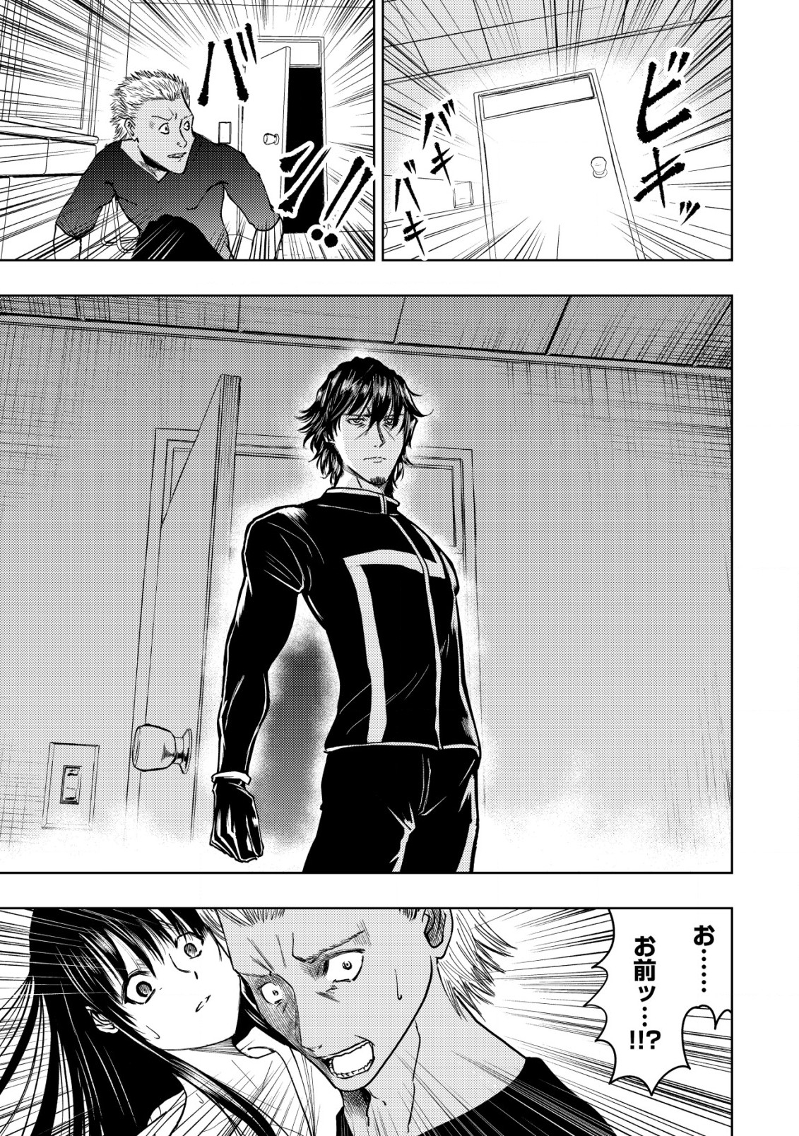Isekai Kaeri no Ossan wa Shuumatsu Sekai de Musou Suru Chap 15.1 - Next Chap 16.1
