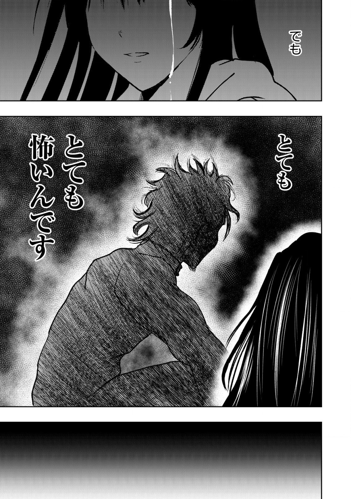 Isekai Kaeri no Ossan wa Shuumatsu Sekai de Musou Suru Chap 15.1 - Next Chap 16.1