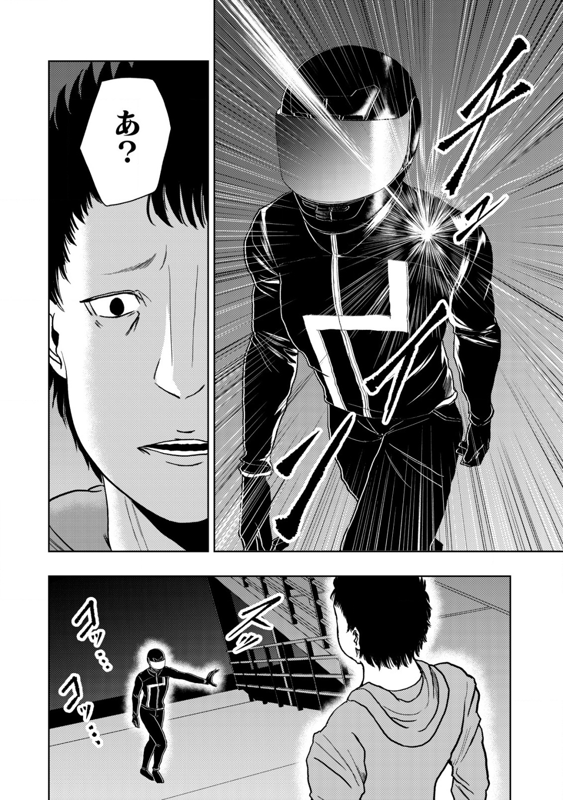 Isekai Kaeri no Ossan wa Shuumatsu Sekai de Musou Suru Chap 16.1 - Next Chap 17.1