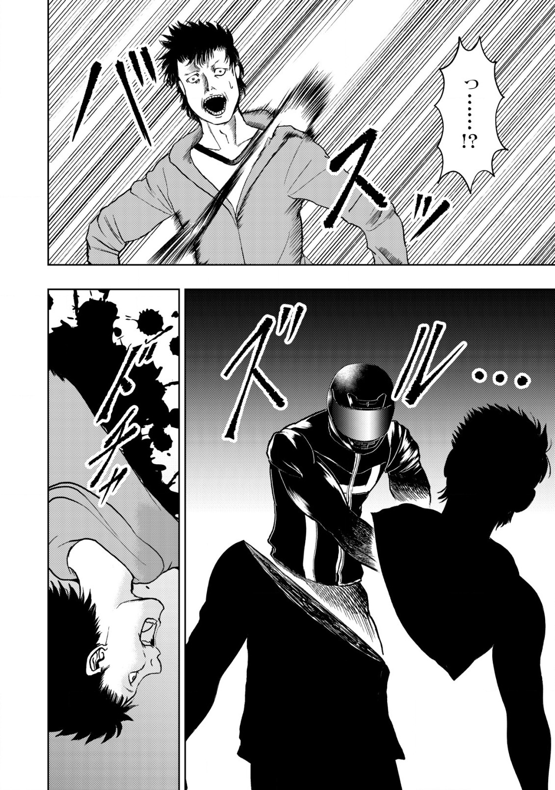 Isekai Kaeri no Ossan wa Shuumatsu Sekai de Musou Suru Chap 16.1 - Next Chap 17.1