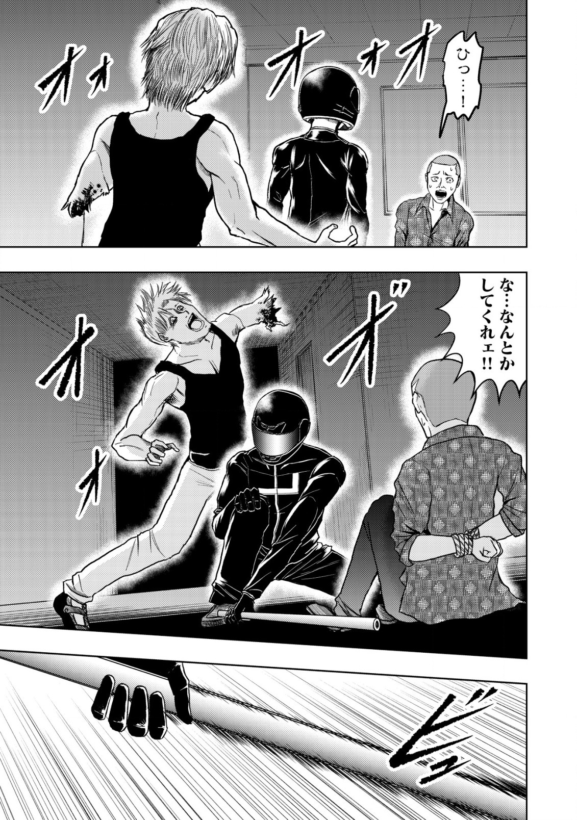 Isekai Kaeri no Ossan wa Shuumatsu Sekai de Musou Suru Chap 16.1 - Next Chap 17.1