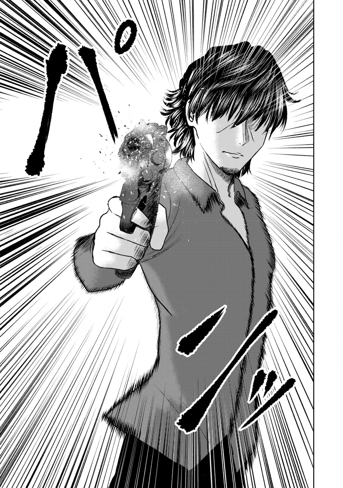 Isekai Kaeri no Ossan wa Shuumatsu Sekai de Musou Suru Chap 18.1 - Next Chap 19.1