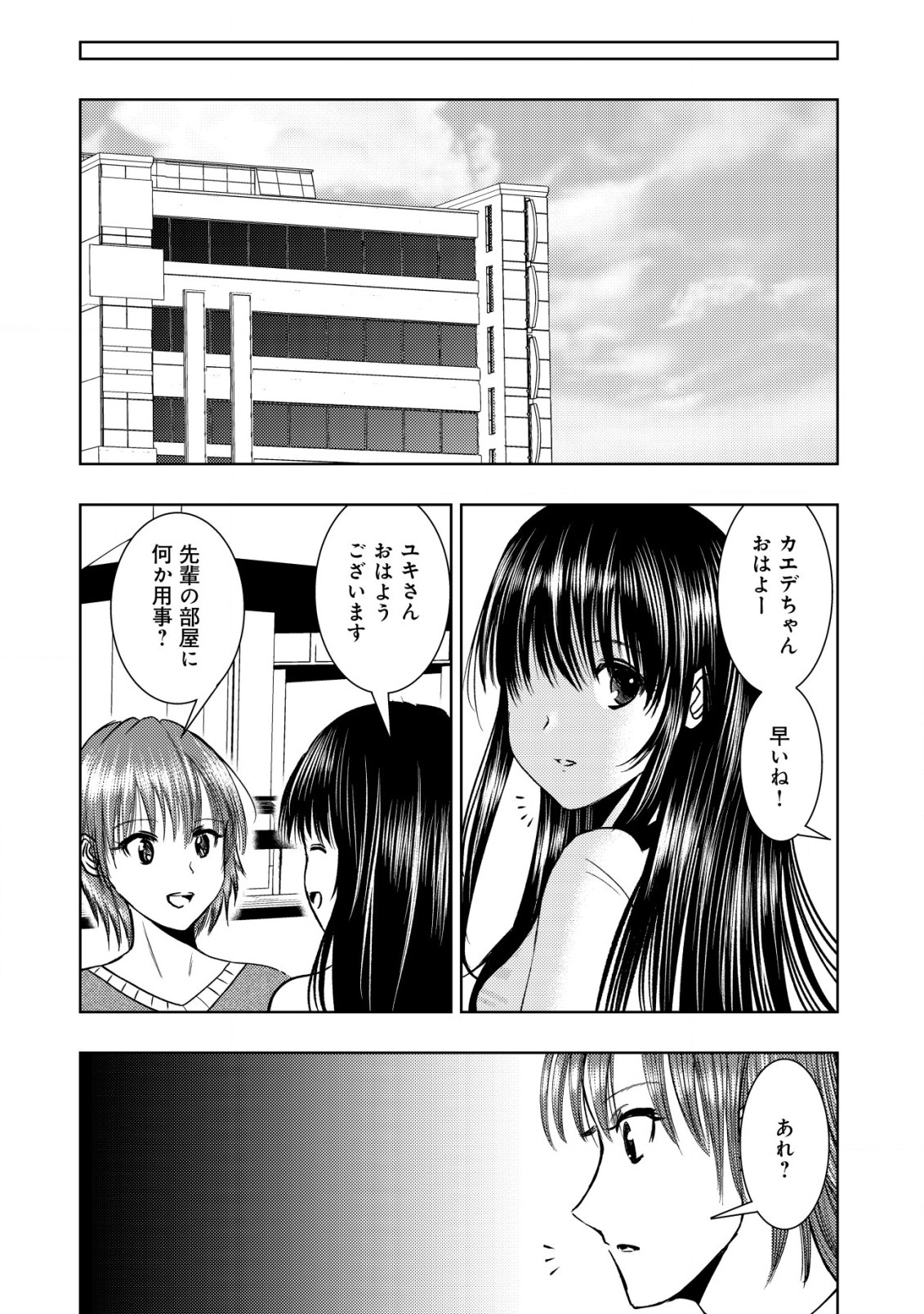Isekai Kaeri no Ossan wa Shuumatsu Sekai de Musou Suru Chap 19.1 - Next Chap 20.1