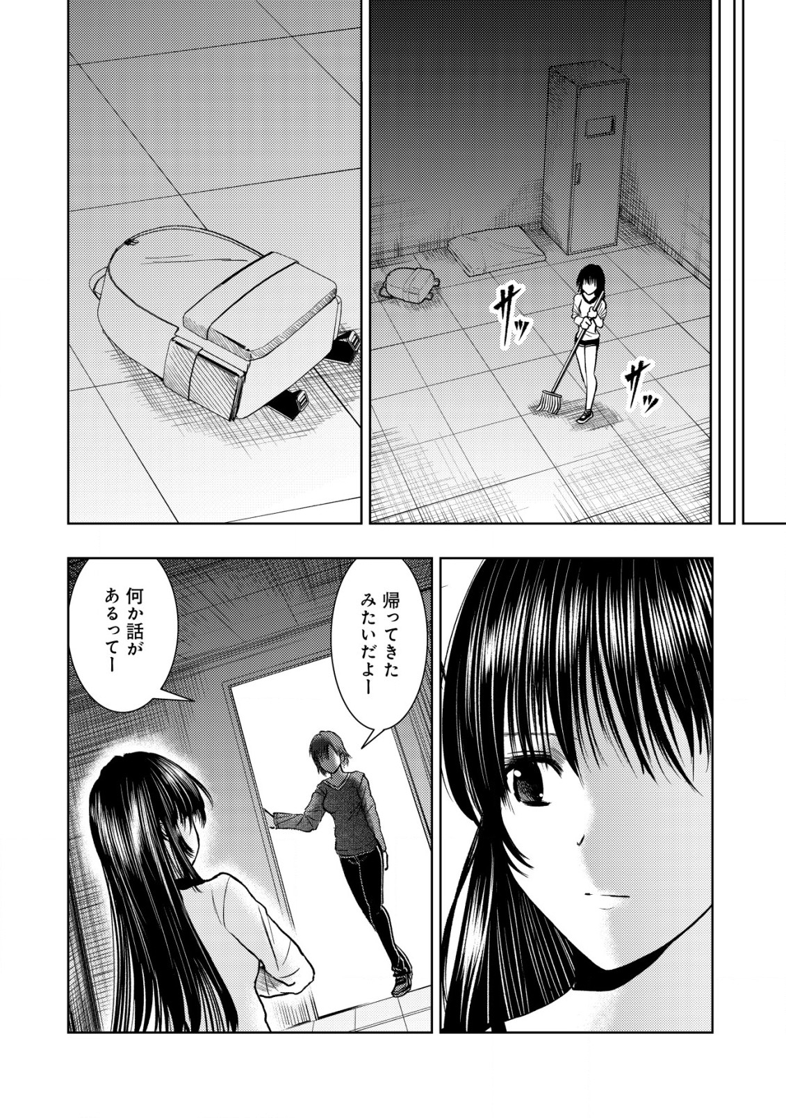 Isekai Kaeri no Ossan wa Shuumatsu Sekai de Musou Suru Chap 19.1 - Next Chap 20.1