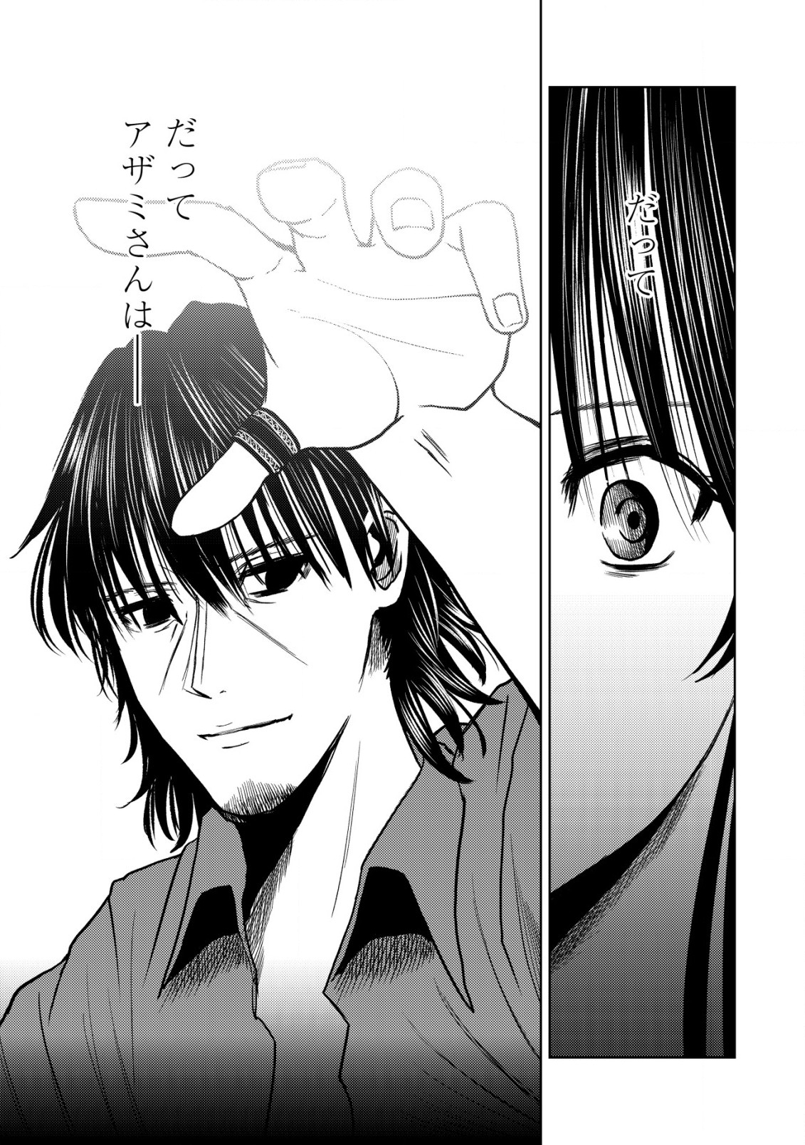 Isekai Kaeri no Ossan wa Shuumatsu Sekai de Musou Suru Chap 19.2 - Next Chap 20.2
