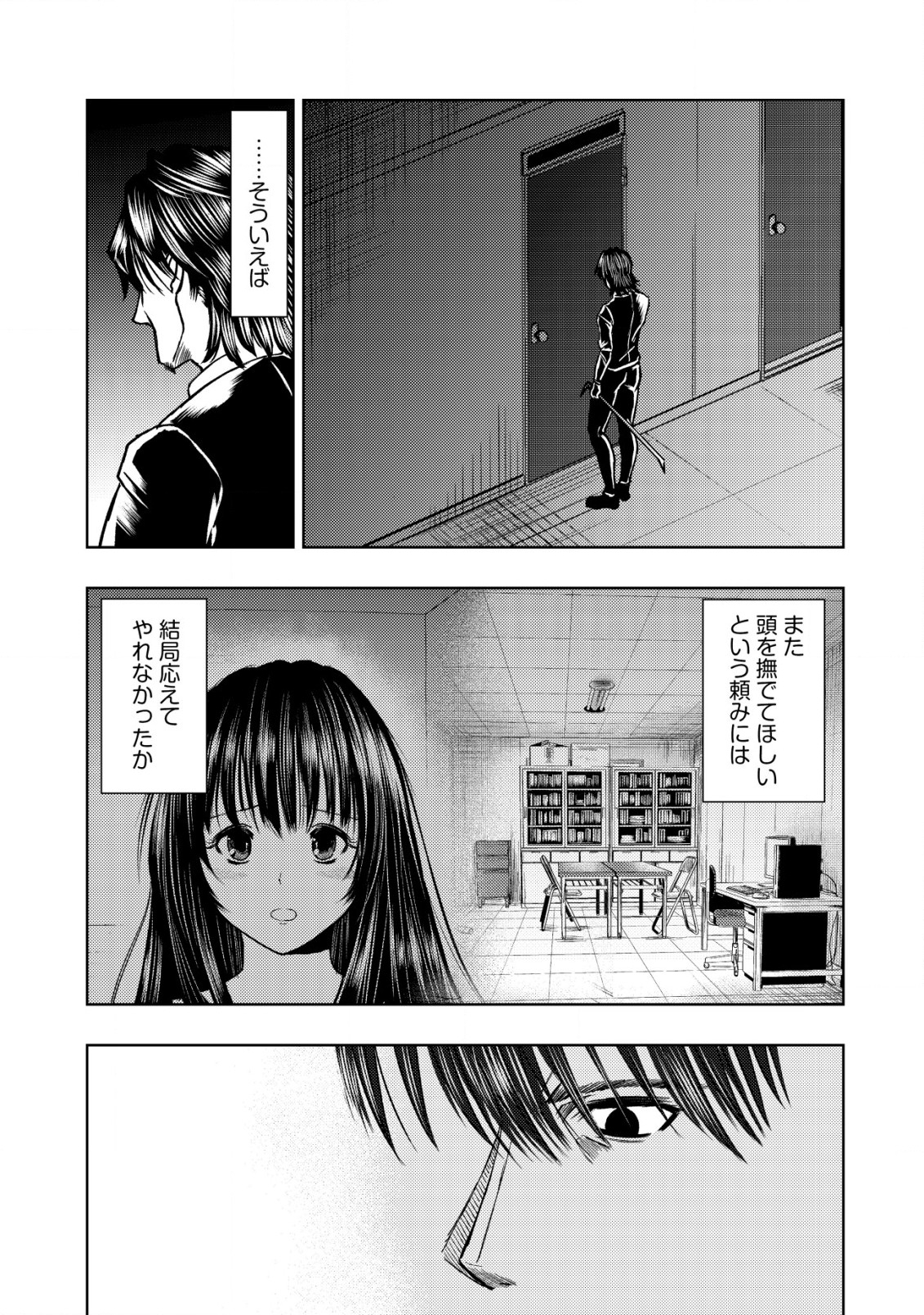 Isekai Kaeri no Ossan wa Shuumatsu Sekai de Musou Suru Chap 19.2 - Next Chap 20.2